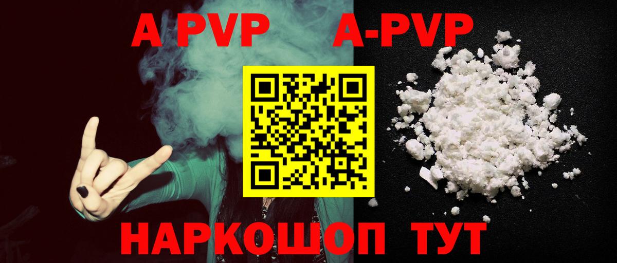 А ПВП СК Люберцы