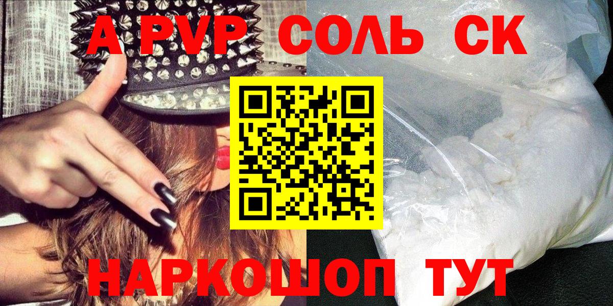 Люберцы  A-PVP VHQ  Alfa_PVP СК  Вход с VPN 