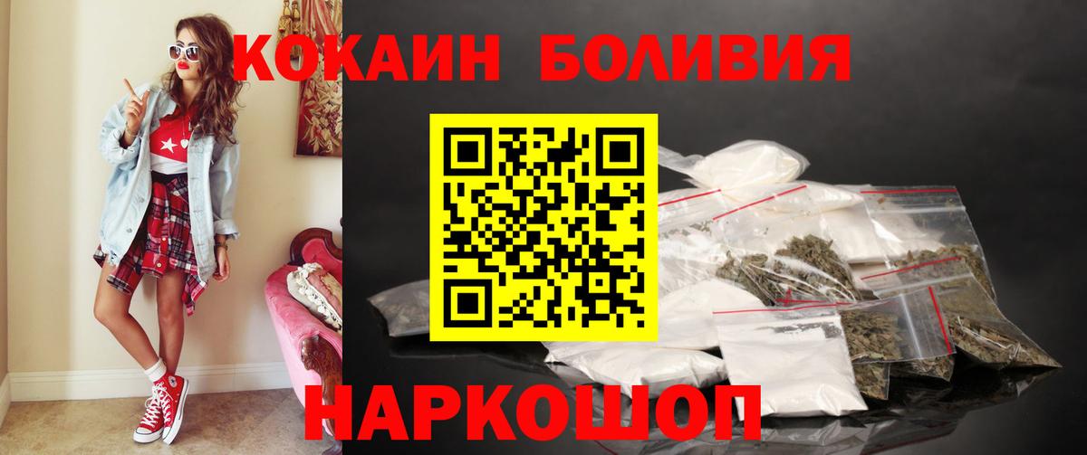 Кокаин VHQ Люберцы