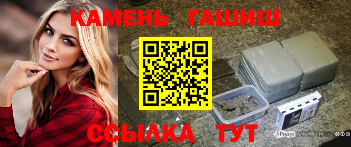 ГАШ 40% ТГК Люберцы