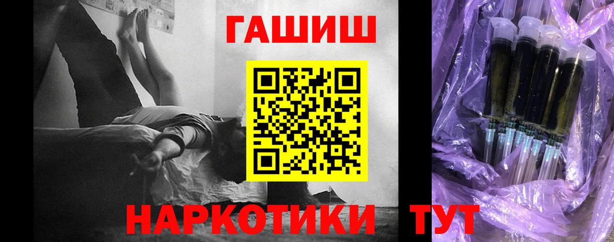 Гашиш  Гашиш хэш  Люберцы  Вход с VPN  Гашиш Premium 