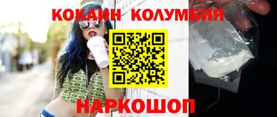 кокс Донской