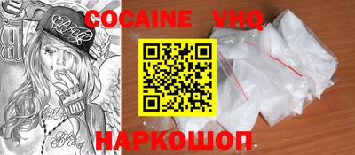 герыч Донецк