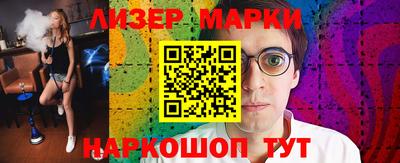 герыч Донецк
