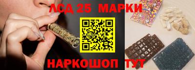 герыч Донецк