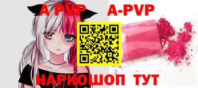 герыч Донецк