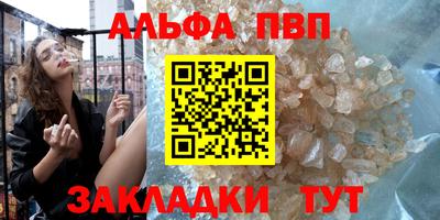 герыч Донецк