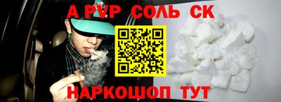 Альфа ПВП Дубна