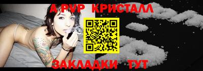 Альфа ПВП Дубна