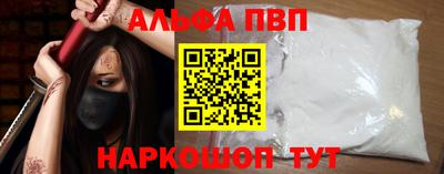 Альфа ПВП Дубна