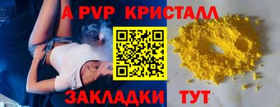 Альфа ПВП Дубна