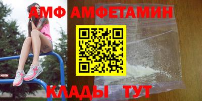 герыч Донецк
