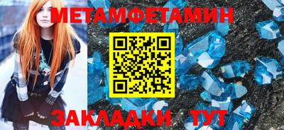 ALPHA PVP Заволжье