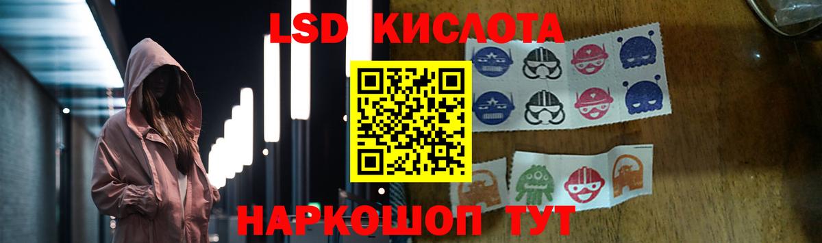 ЛСД экстази ecstasy Люберцы